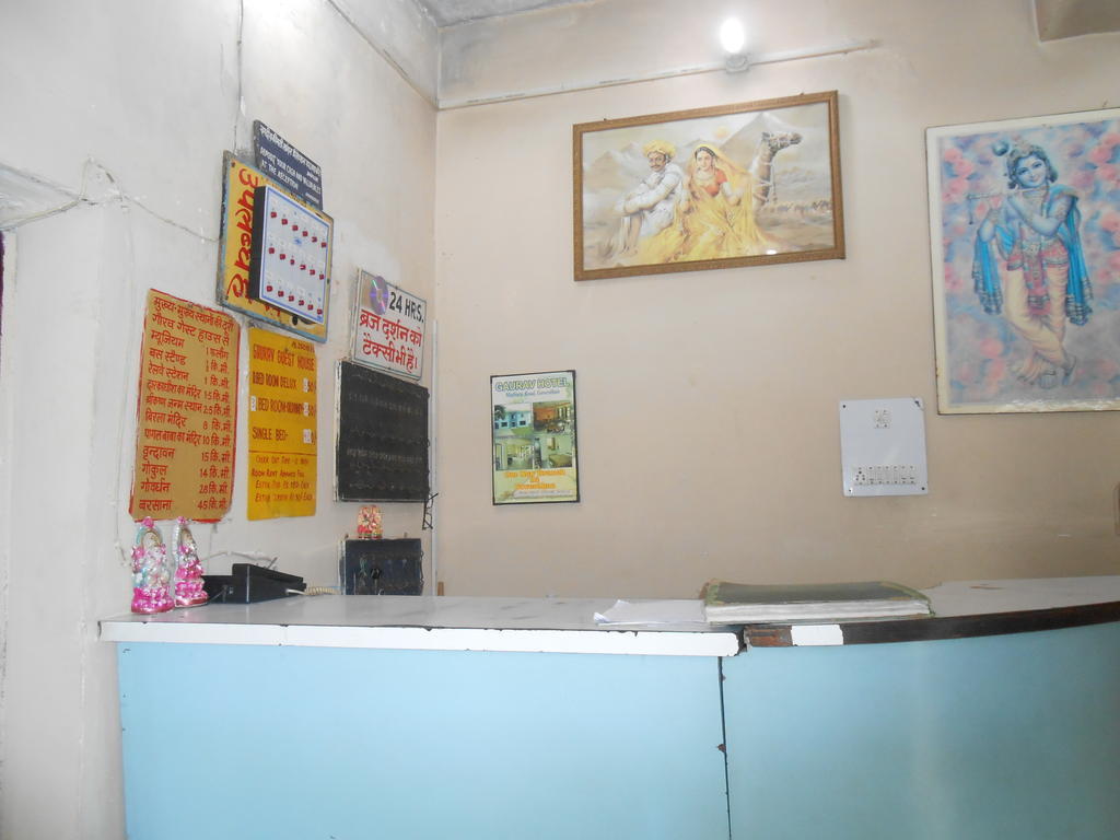 Gaurav Guest House Mathura Exteriér fotografie